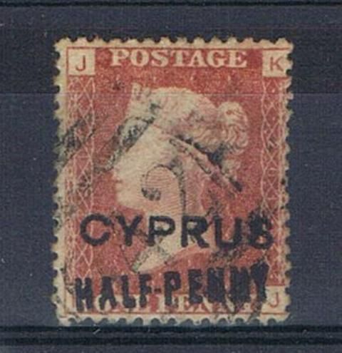 Image of Cyprus SG 8/201 FU British Commonwealth Stamp